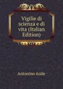 Vigilie di scienza e di vita (Italian Edition) - Antonino Anile