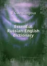 Essential Russian-English dictionary - B G Anpilogova