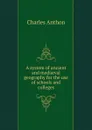A system of ancient and mediaeval geography for the use of schools and colleges - Charles Anthon