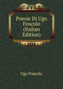 Poesie Di Ugo Foscolo (Italian Edition) - Foscolo Ugo