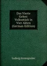 Das Vierte Gebot: Volksstuck in Vier Akten (German Edition) - Ludwig Anzengruber