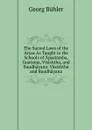 The Sacred Laws of the Aryas As Taught in the Schools of Apastamba, Guatama, Visishtha, and Baudhayana: Vasishtha and Baudhayana - Georg Bühler