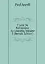 Traite De Mecanique Rationnelle, Volume 3 (French Edition) - Paul Appell
