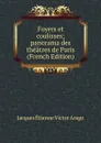 Foyers et coulisses; panorama des theatres de Paris (French Edition) - Jacques Étienne Victor Arago