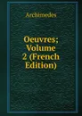 Oeuvres; Volume 2 (French Edition) - Archimedes