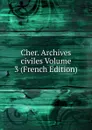 Cher. Archives civiles Volume 3 (French Edition) - 