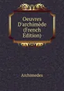Oeuvres D.archimede (French Edition) - Archimedes