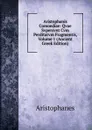 Aristophanis Comoediae: Qvae Svpersvnt Cvm Perditarvm Fragmentis, Volume 1 (Ancient Greek Edition) - Aristophanis Ranae