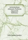 Aristotelous Athnain Politeia (Spanish Edition) - John Edwin Sandys