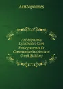 Aristophanis Lysistrata: Cum Prolegomenis Et Commentariis (Ancient Greek Edition) - Aristophanis Ranae