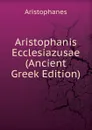 Aristophanis Ecclesiazusae (Ancient Greek Edition) - Aristophanis Ranae