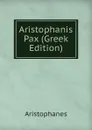 Aristophanis Pax (Greek Edition) - Aristophanis Ranae