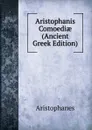 Aristophanis Comoediae (Ancient Greek Edition) - Aristophanis Ranae