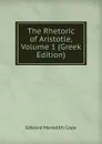 The Rhetoric of Aristotle, Volume 1 (Greek Edition) - Edward Meredith Cope
