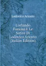 L.orlando Furioso E Le Satire Di Lodovico Ariosto (Italian Edition) - Ariosto Lodovico