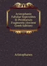 Aristophanis Fabulae Superstites Et Perditarum Fragmenta (Ancient Greek Edition) - Aristophanis Ranae
