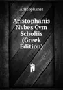 Aristophanis Nvbes Cvm Scholiis (Greek Edition) - Aristophanis Ranae