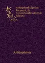 Aristophanis Equites: Recensuit, Et Annotationibus (French Edition) - Aristophanis Ranae