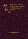 Aristophanis Ranae, Recens. Et Instruxit F.H. Bothe (French Edition) - Aristophanis Ranae