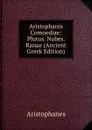 Aristophanis Comoediae: Plutus. Nubes. Ranae (Ancient Greek Edition) - Aristophanis Ranae