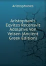 Aristophanis Eqvites Recensvit Adolphvs Von Velsen (Ancient Greek Edition) - Aristophanis Ranae