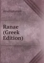 Ranae (Greek Edition) - Aristophanis Ranae
