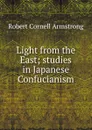 Light from the East; studies in Japanese Confucianism - Robert Cornell Armstrong