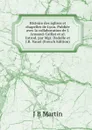 Histoire des eglises et chapelles de Lyon. Publiee avec la collaboration de J. Armand-Caillat et al. Introd. par Mgr. Dadolle et J.B. Vanel (French Edition) - J B Martin
