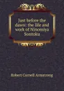 Just before the dawn: the life and work of Ninomiya Sontoku - Robert Cornell Armstrong