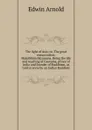 The light of Asia; or, The great renunciation, Mahabhinishkramana. Being the life and teaching of Gautama, prince of India and founder of Buddhism, as told in verse by an Indian Buddhist - Edwin Arnold