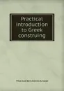 Practical introduction to Greek construing - Thomas Kerchever Arnold