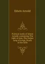 Poetical works of Edwin Arnold: containing The light of Asia, The Indian song of songs, Pearls of the faith - Edwin Arnold