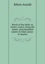 Pearls of the faith; or, Islam.s rosary, being the ninety-nine beautiful names of Allah (asma-el-husna) - Edwin Arnold