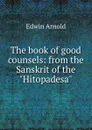 The book of good counsels: from the Sanskrit of the 