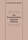Die Kronenwachter (German Edition) - Ludwig Achim Arnim