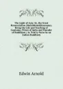 The Light of Asia: Or, the Great Renunciation (Mahabhinishkramana). Being the Life and Teaching of Gautama, Prince of India and Founder of Buddhism ( As Told in Verse by an Indian Buddhist). - Edwin Arnold