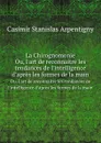 La Chirognomonie. Ou, l.art de reconnaitre les tendances de l.intelligence d.apres les formes de la main - C.S. Arpentigny