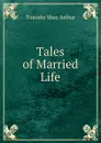 Tales of Married Life - Timothy Shay Arthur