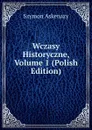 Wczasy Historyczne, Volume 1 (Polish Edition) - Szymon Askenazy