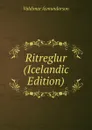 Ritreglur (Icelandic Edition) - Valdimar Asmundarson