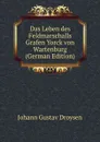Das Leben des Feldmarschalls Grafen Yorck von Wartenburg (German Edition) - Johann Gustav Droysen