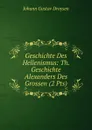 Geschichte Des Hellenismus: Th. Geschichte Alexanders Des Grossen (2 Pts) - Johann Gustav Droysen