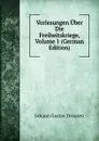 Vorlesungen Uber Die Freiheitskriege, Volume 1 (German Edition) - Johann Gustav Droysen