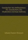 Geschichte Des Hellenismus: Th. Geschichete Der Diadochen (German Edition) - Johann Gustav Droysen
