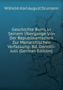 Geschichte Roms in Seinem Ubergange Von Der Republikanischen Zur Monarchischen Verfassung: Bd. Domitii-Julii (German Edition) - Wilhelm Karl August Drumann