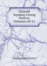Glasnik Srpskog Uenog Drutva, Volumes 60-61 - Srpsko Ueno Drutvo
