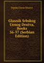 Glasnik Srbskog Uenog Drutva, Books 56-57 (Serbian Edition) - Srpsko Ueno Drutvo