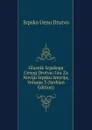 Glasnik Srpskoga Uenog Drutva: Gra Za Noviju Srpsku Istoriju, Volume 3 (Serbian Edition) - Srpsko Ueno Drutvo