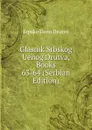Glasnik Srbskog Uenog Drutva, Books 63-64 (Serbian Edition) - Srpsko Ueno Drutvo