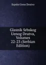 Glasnik Srbskog Uenog Drutva, Volumes 22-23 (Serbian Edition) - Srpsko Ueno Drutvo